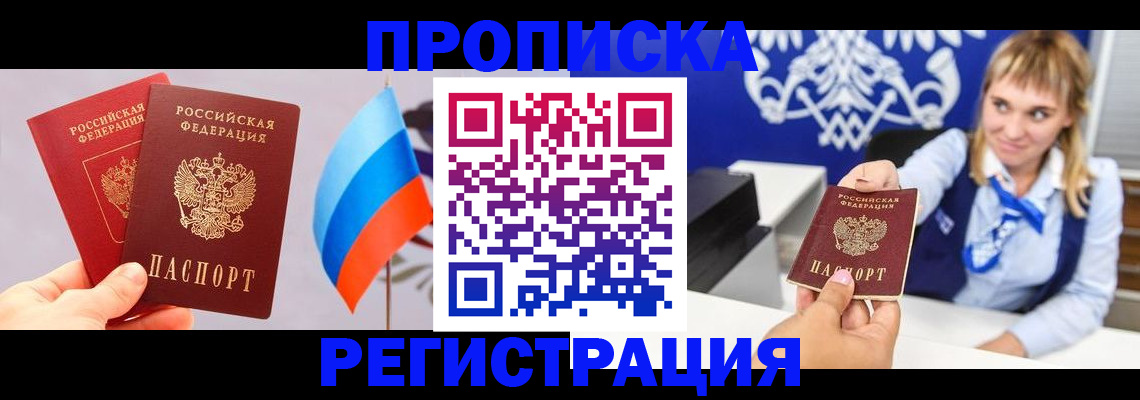 пропишу в квартире в Судогде