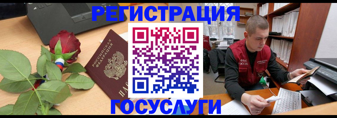 временная регистрация адрес в Судогде